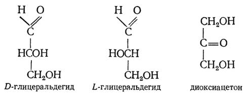 http://www.lailas.ru/biochemistry/basics/images/000100.jpg