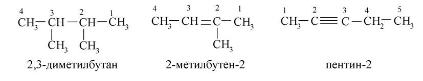 2 метилбутен 2 структурная формула. Гидрогалогенирование 3 метилбутена 1. 3 Метилбутен 1 формула.